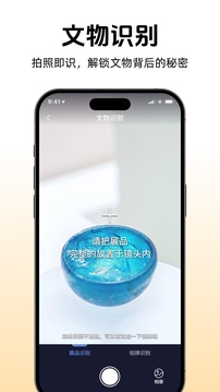 途咕咕截圖