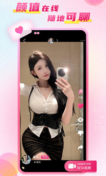甜心截圖
