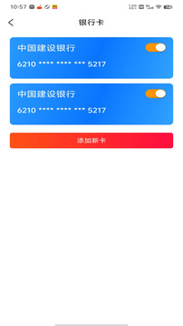 繁花錢包截圖