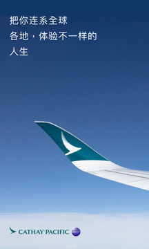 國泰航空截圖