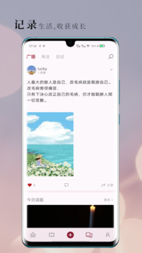 句摘-尋章摘句寄知音截圖