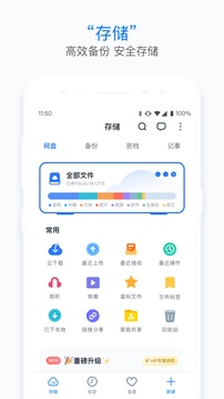 115生活截圖
