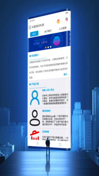 半夏微涼科技截圖