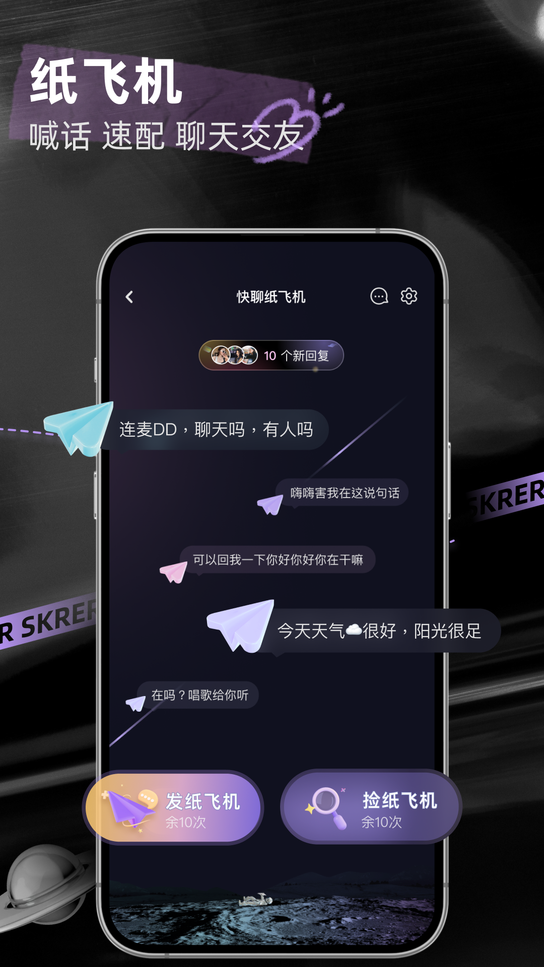 应用截图3预览