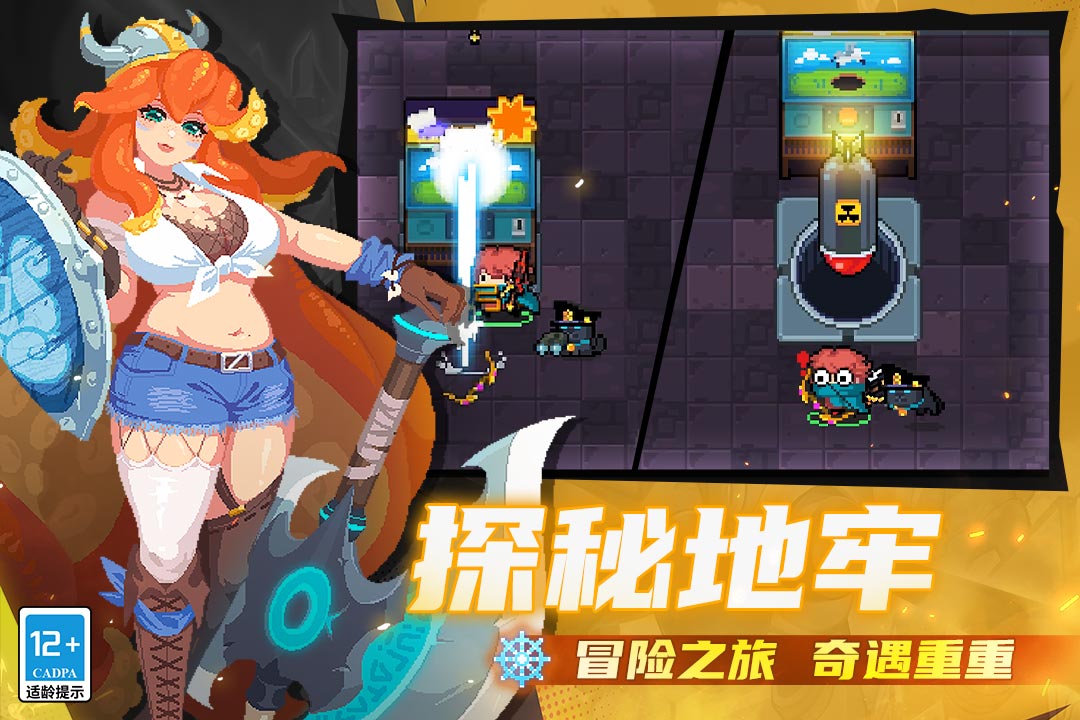 应用截图5预览