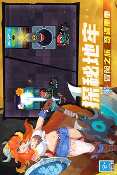 元氣騎士截圖