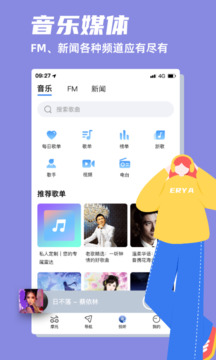 領(lǐng)騎摩托截圖