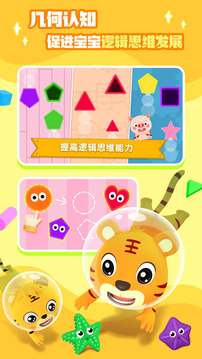 形狀與顏色截圖