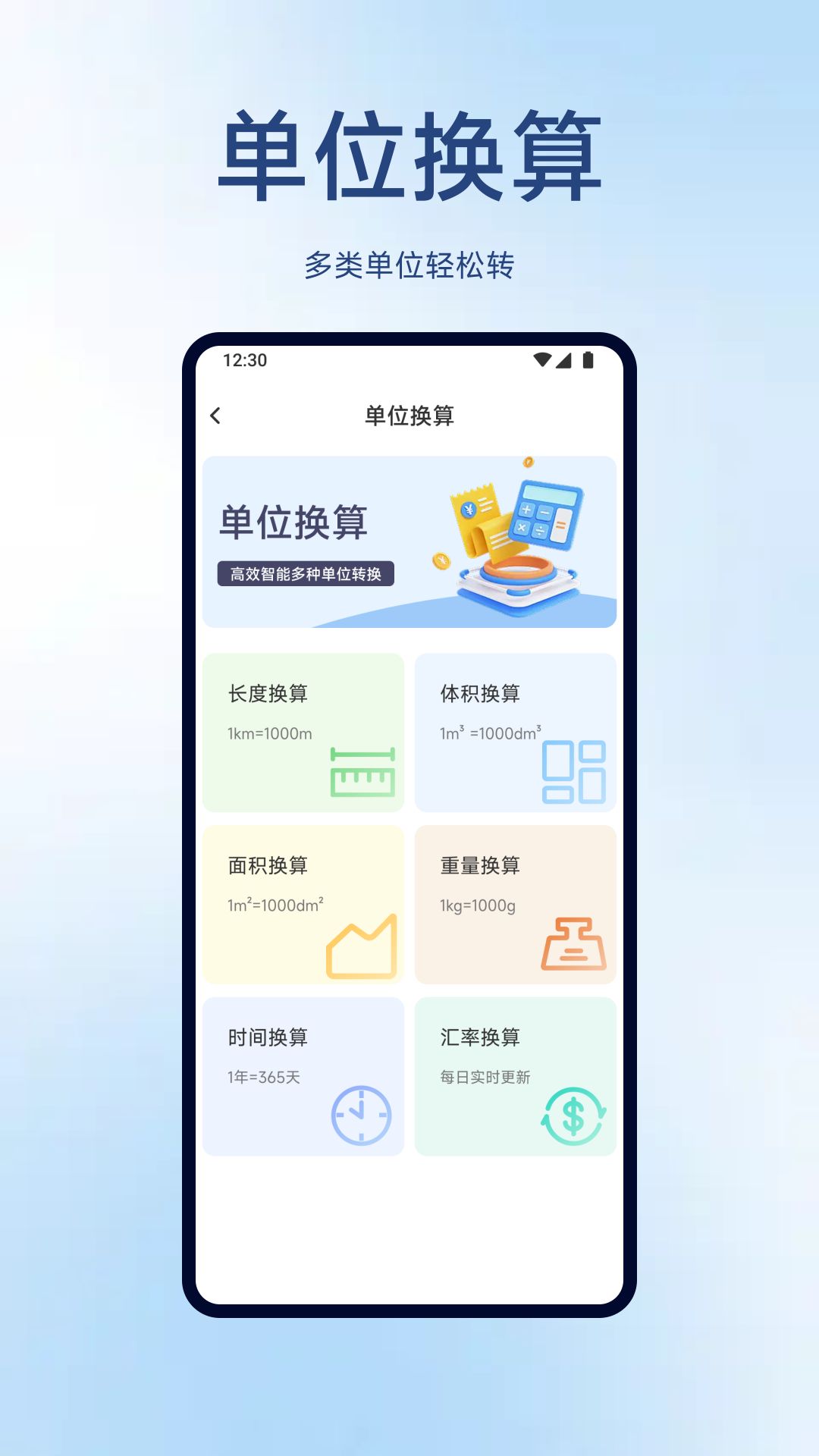 CAD手機(jī)看圖王截圖預(yù)覽