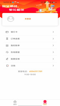 繁花錢包截圖