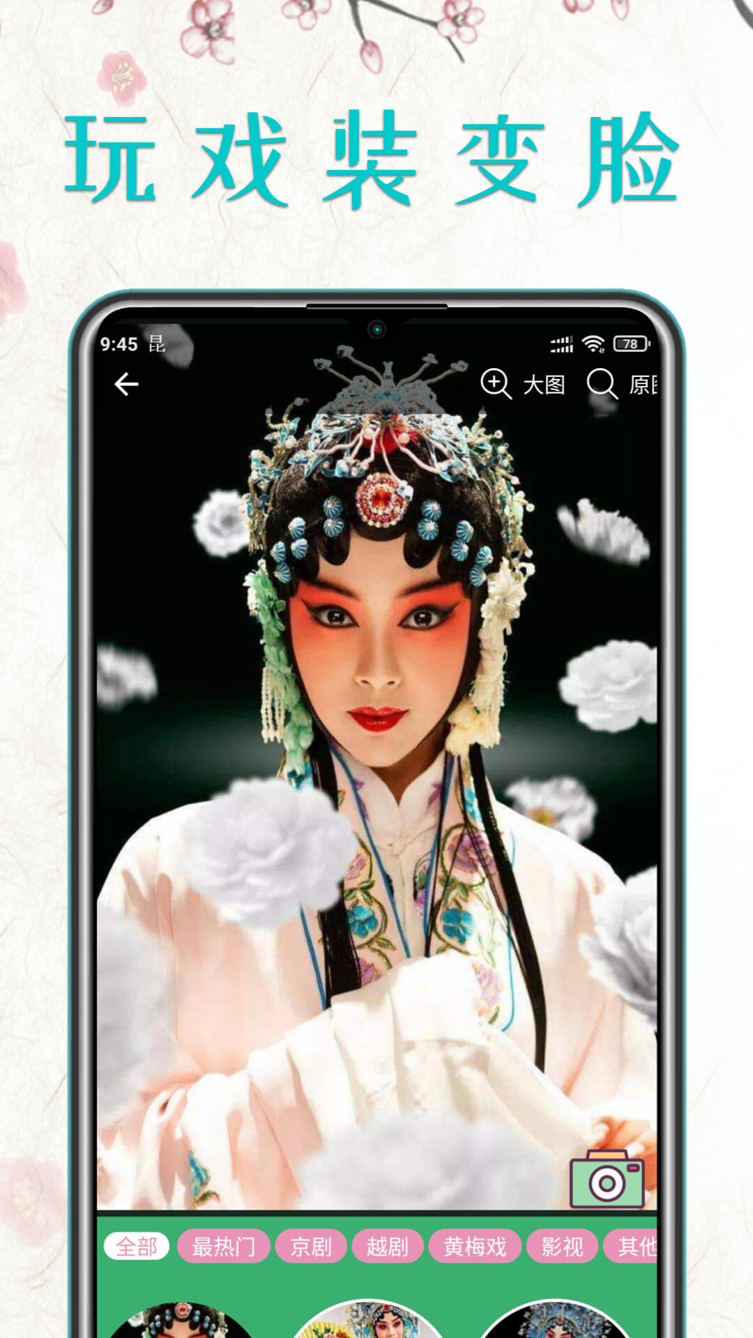 应用截图3预览