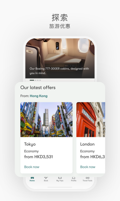 应用截图2预览