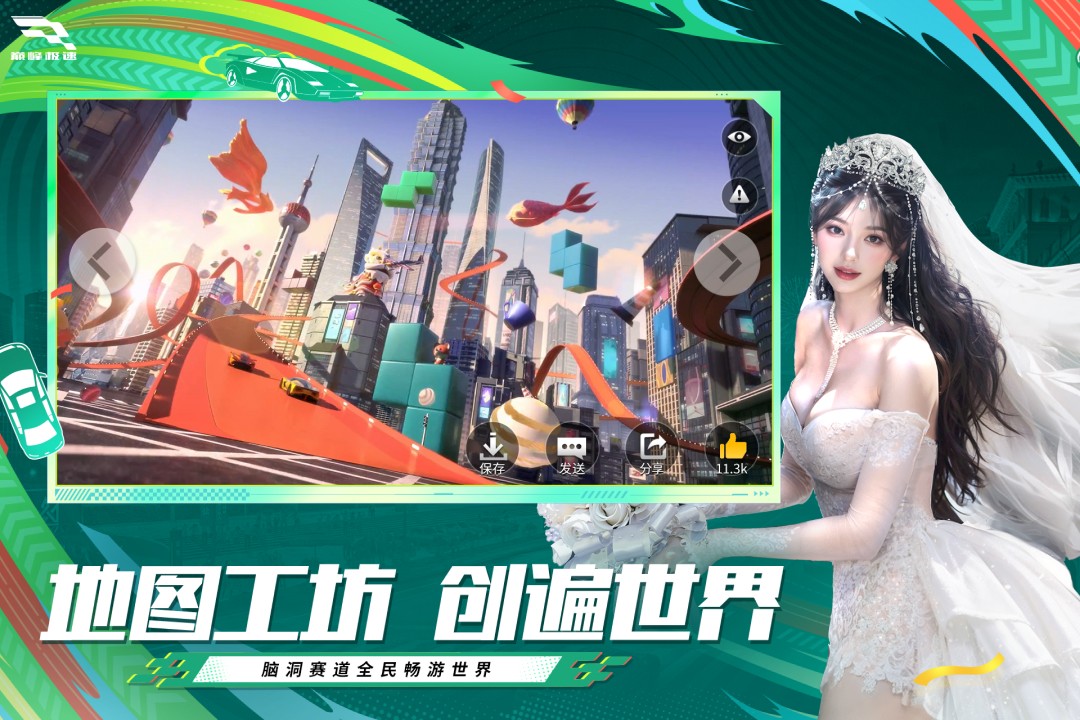 应用截图5预览