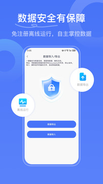 寫點(diǎn)事截圖