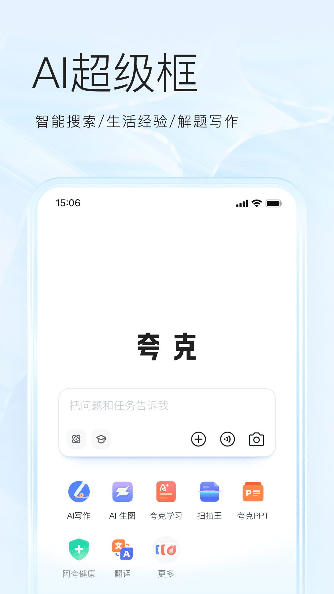 应用截图1预览