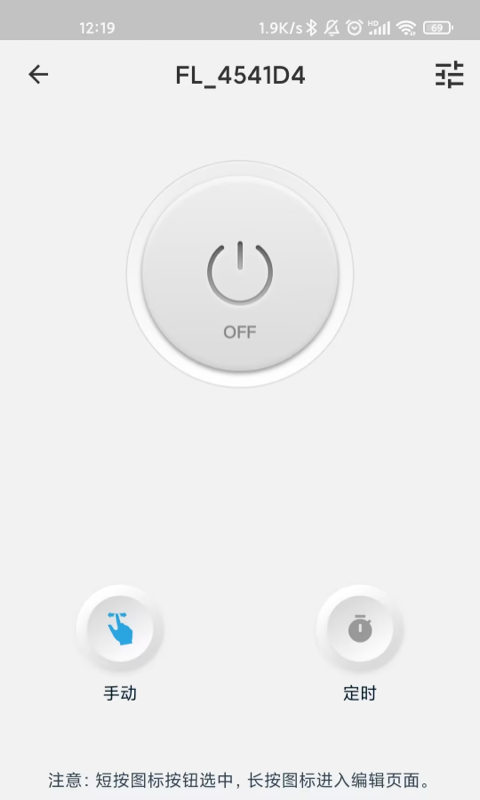 小匠智能smart截圖預(yù)覽