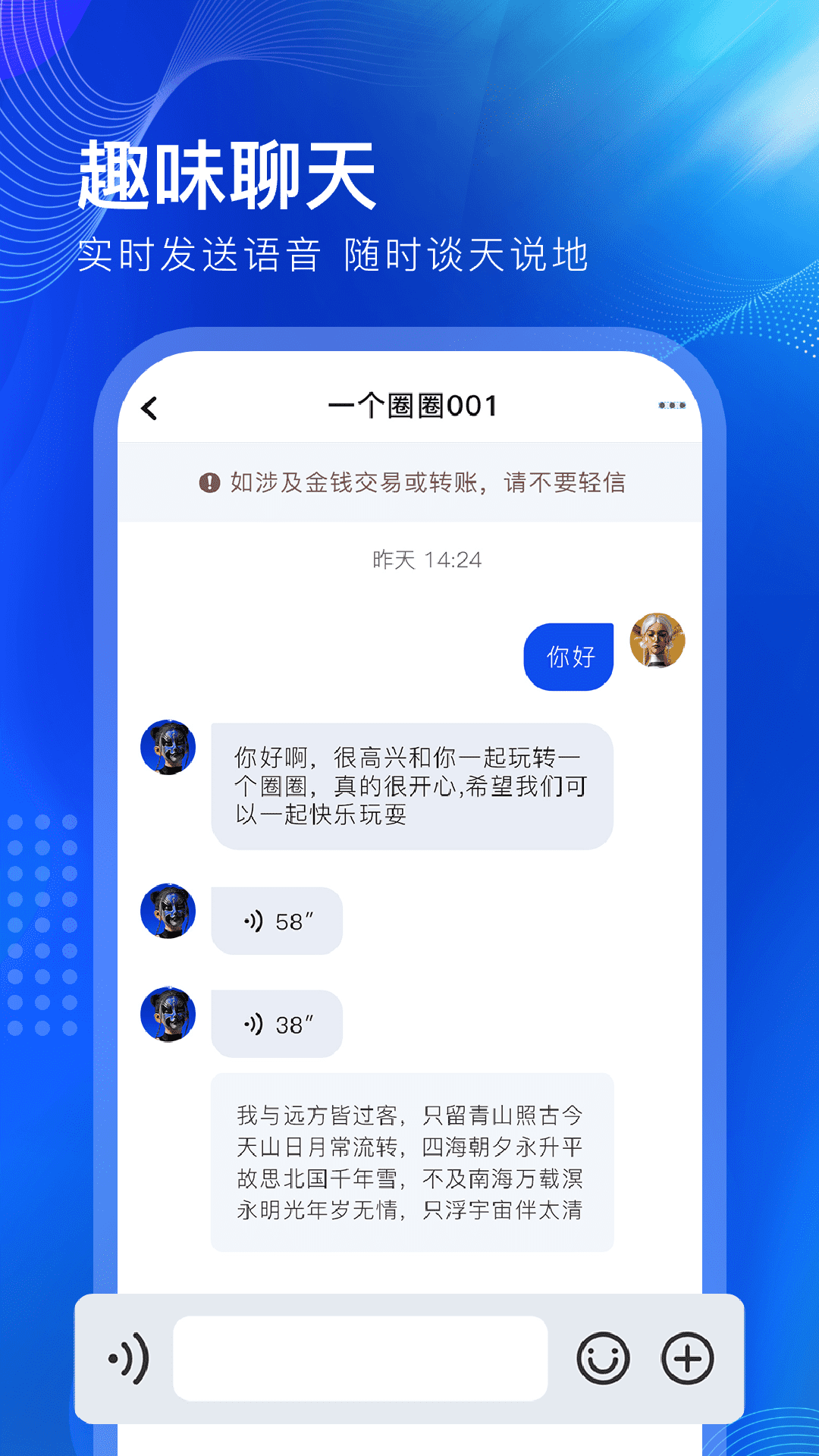 一個(gè)圈圈截圖預(yù)覽