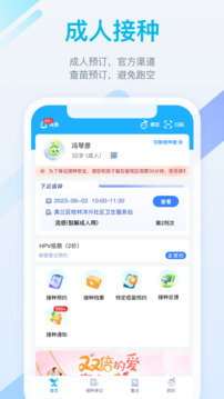 金苗寶截圖