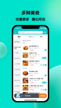 校蜂俠截圖