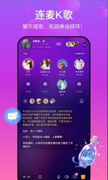 找糖截圖
