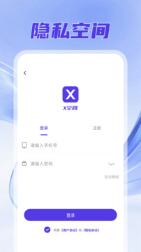 X空間截圖