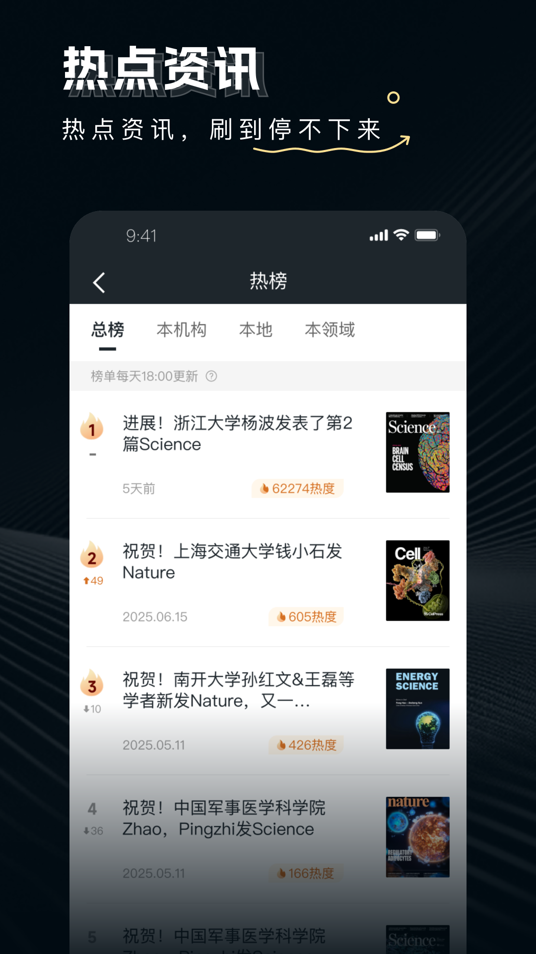 論論截圖預(yù)覽