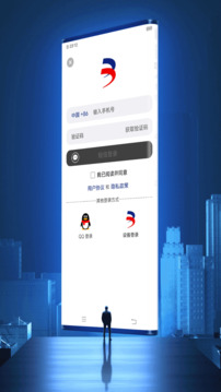 半夏微涼科技截圖