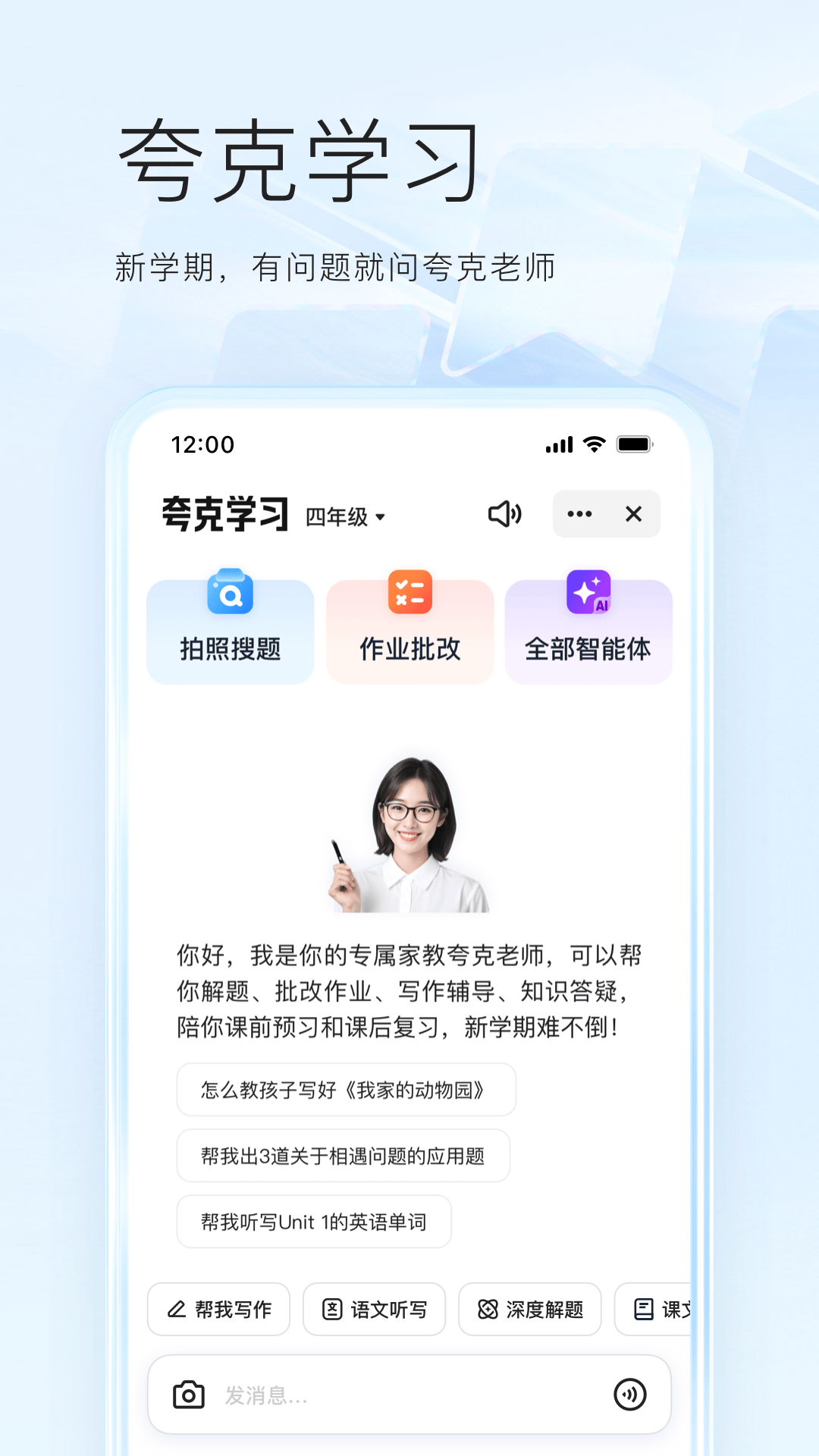 应用截图2预览