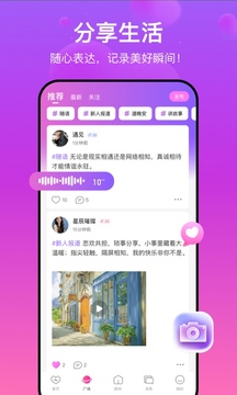 找糖截圖