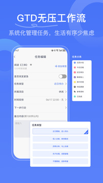 寫點(diǎn)事截圖