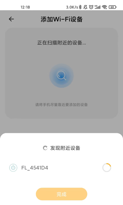 小匠智能smart截圖預(yù)覽