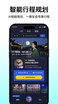 途咕咕截圖