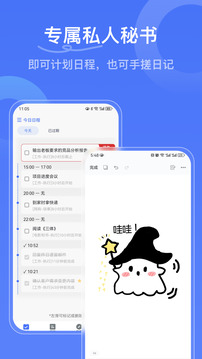 寫點(diǎn)事截圖