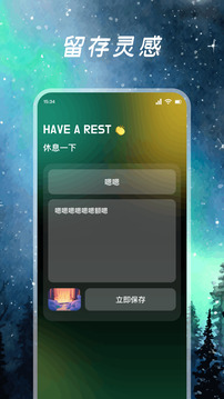 鳳凰鳴潮截圖