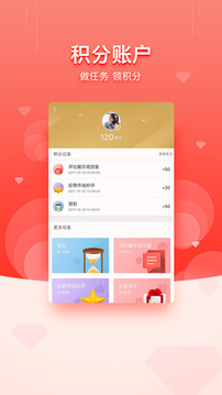 華商基金截圖
