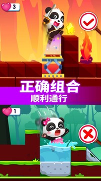 小魔女傳奇截圖