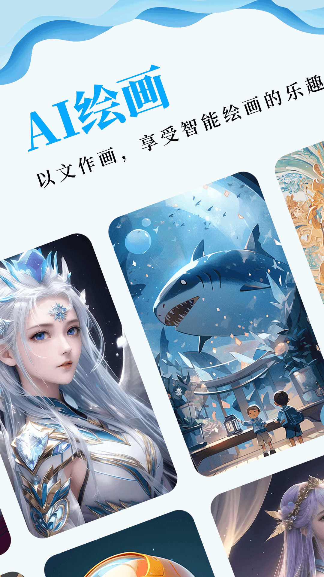 应用截图1预览