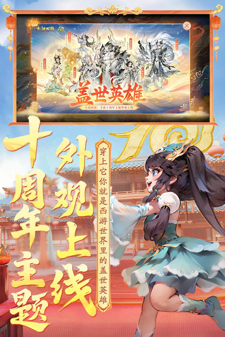应用截图4预览