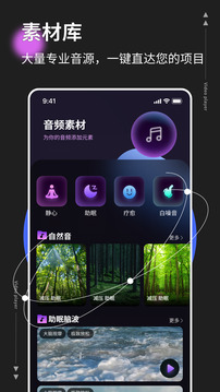 MP3音樂轉(zhuǎn)換器截圖
