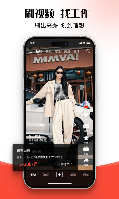 应用截图3预览