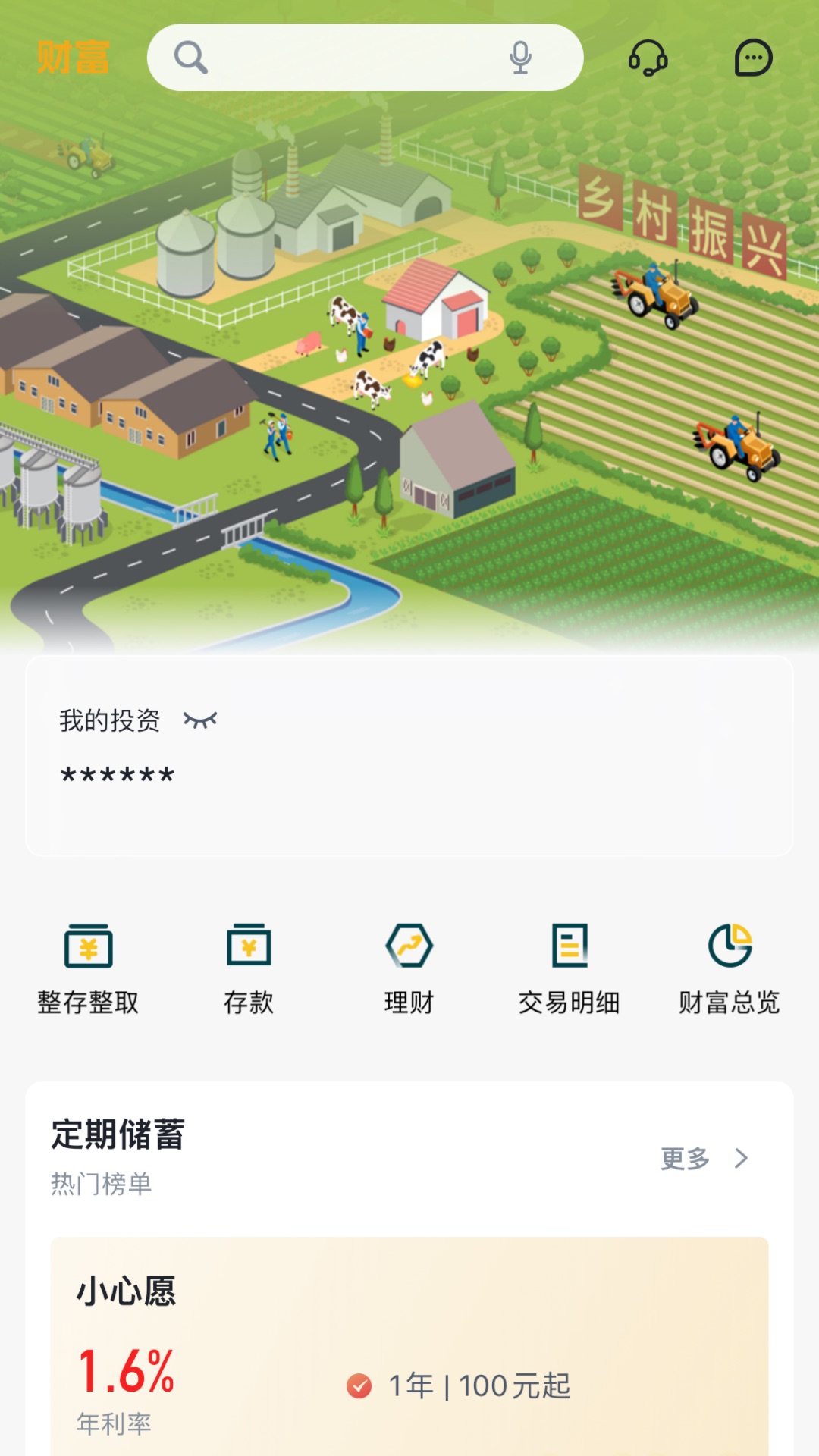 应用截图3预览