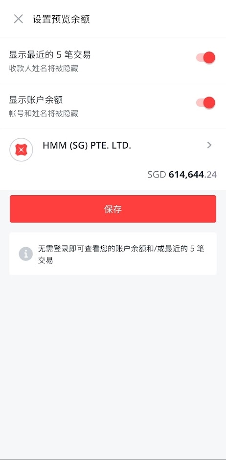 应用截图3预览