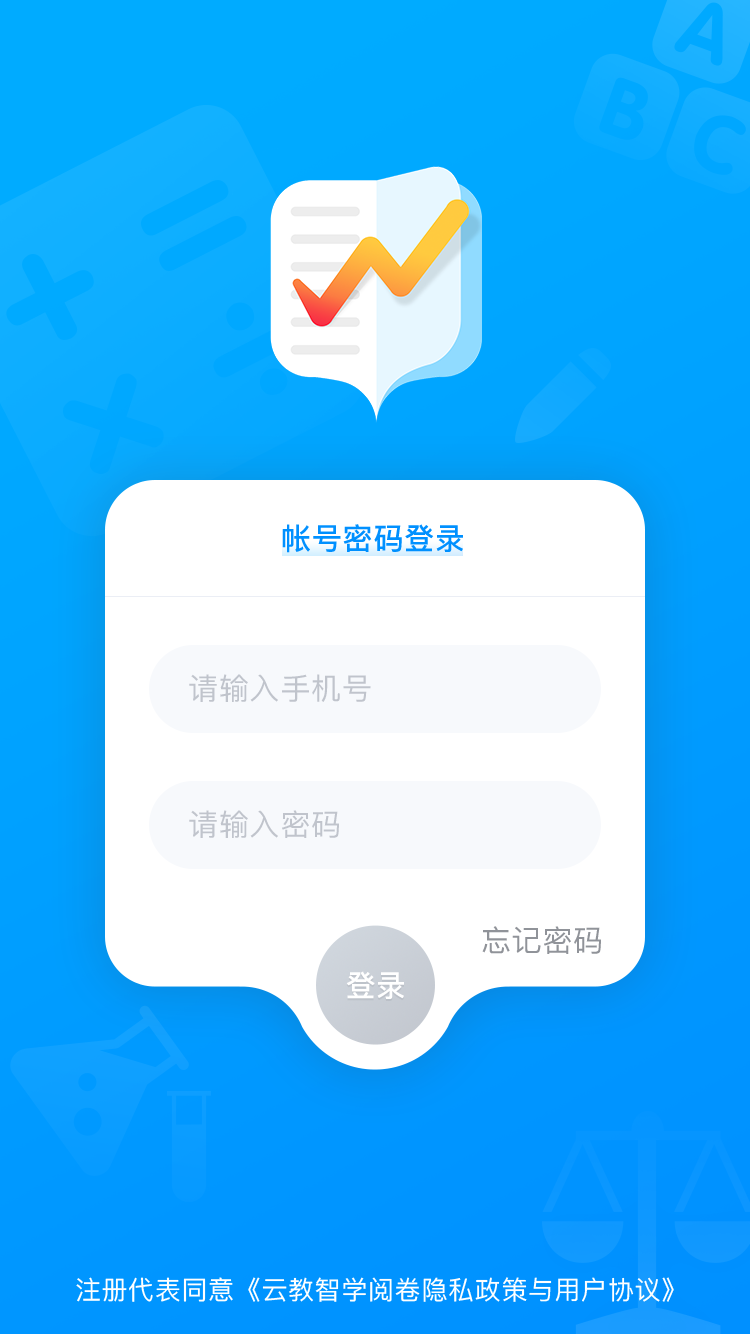 应用截图5预览