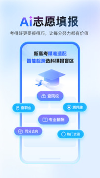 作業(yè)幫截圖