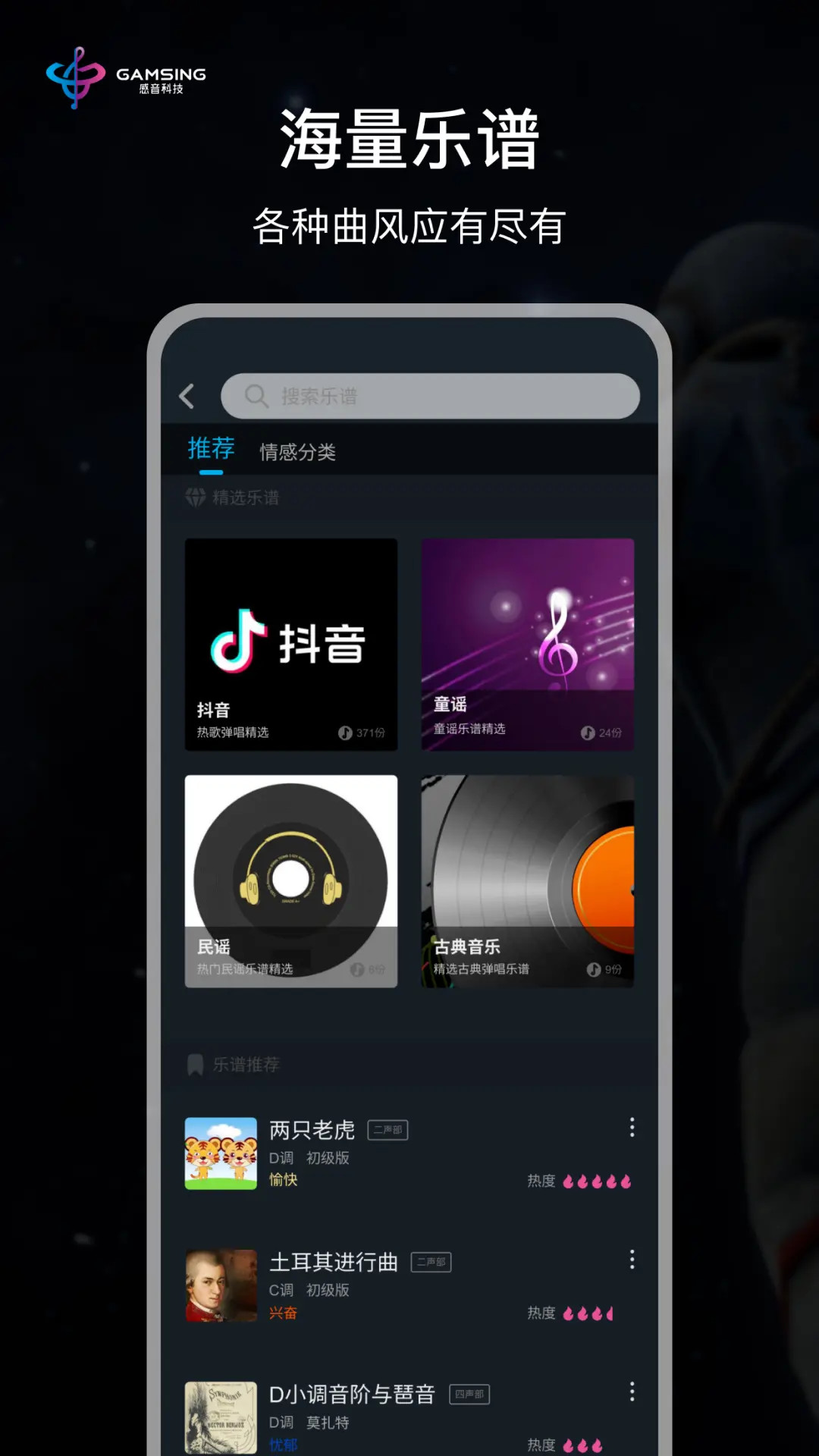 应用截图2预览
