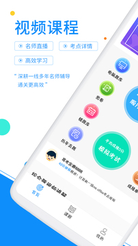 計算機一級考試題庫截圖