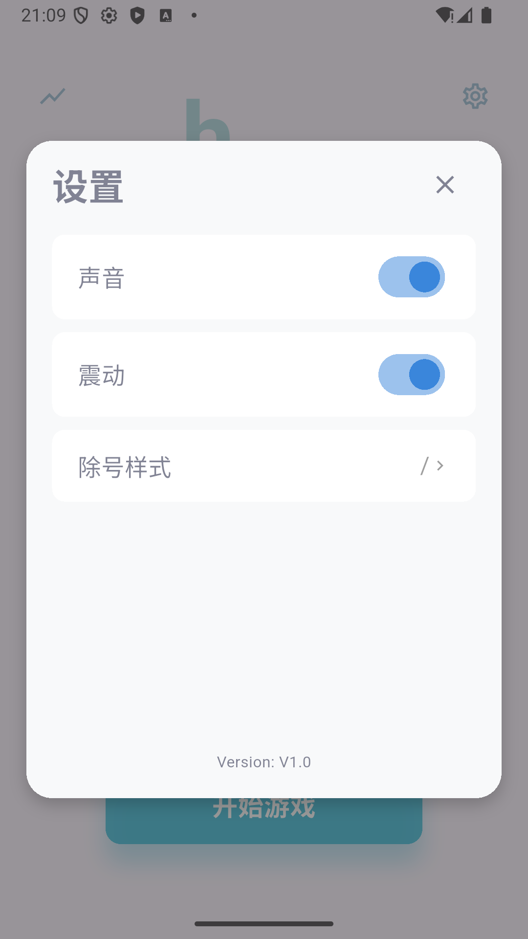 Math Puzzle截圖預(yù)覽