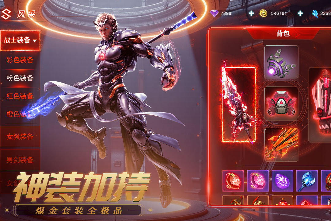 应用截图1预览