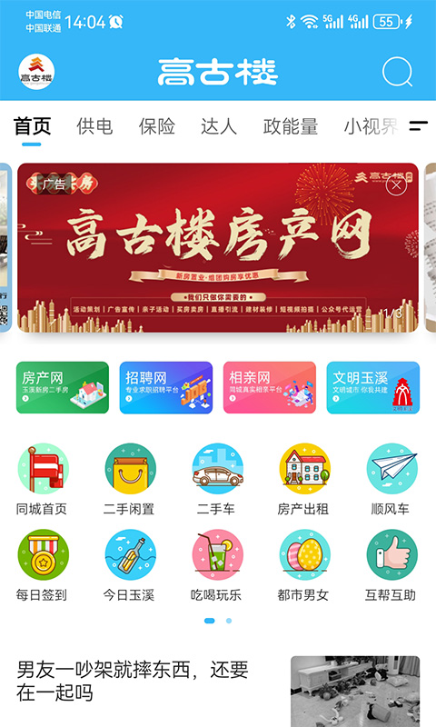 应用截图1预览