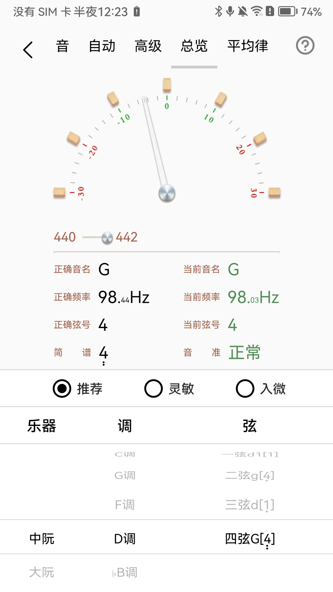应用截图3预览